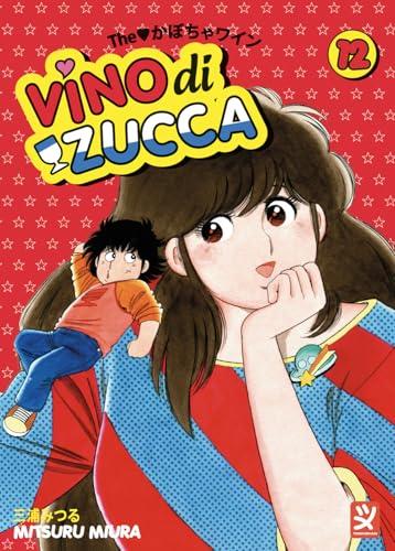 Vino di Zucca - Volume Manga di Mitsuru Miura