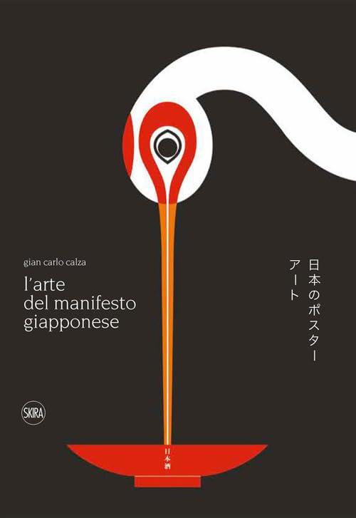 Manifesti Giapponesi Contemporanei: Un Viaggio Visivo nel Graphic Design del Sol Levante