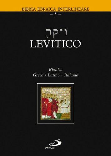 Bibbia Ebraica Interlineare: Levitico