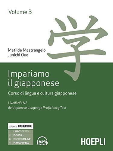 Impariamo il giapponese. Corso di lingua e cultura giapponese. Vol. 1: Livelli N5-N4 del Japanese Language Proficiency Test
