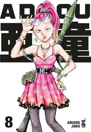 Adou Vol. 8