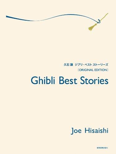Joe Hisaishi - Ghibli Best Stories