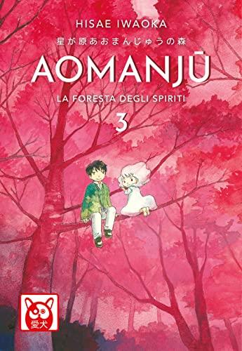 Aomanju. La foresta degli spiriti - Volume 3