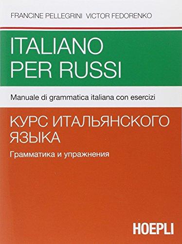 Italiano per russi: Manuale di grammatica italiana con esercizi