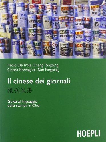 Il cinese dei giornali. Guida al linguaggio della stampa in Cina