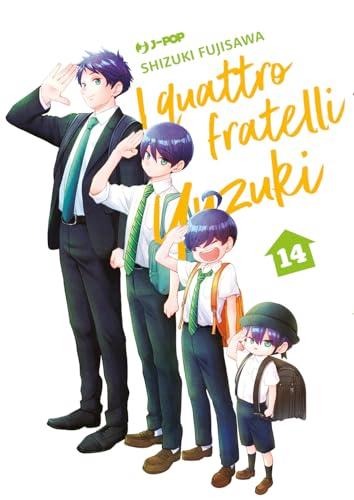 I quattro fratelli Yuzuki (Vol. 14)