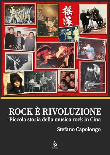 Rock è rivoluzione. Piccola storia della musica rock in Cina