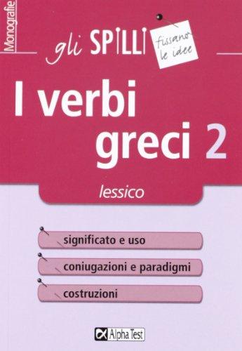 I verbi greci - Alpha Test