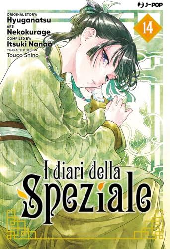 I Diari della Speziale Vol. 14 Special Edition