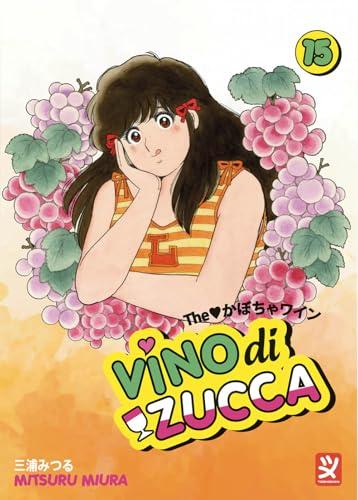 Vino di Zucca (Vol. 15) - Romanzo Fantasy di Aaron Pogue
