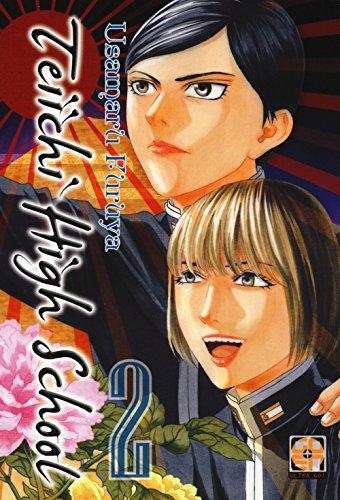 Teiichi high school (Vol. 2)