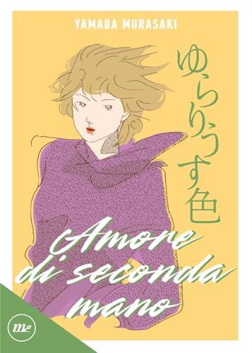 Amore di seconda mano - Yamada Murasaki