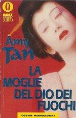 La moglie del dio dei fuochi