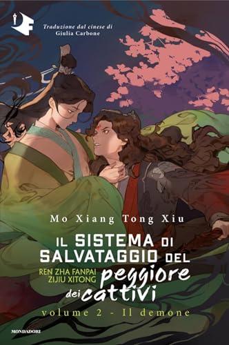 Il sistema di salvataggio del peggiore dei cattivi - Volume 2. Il demone