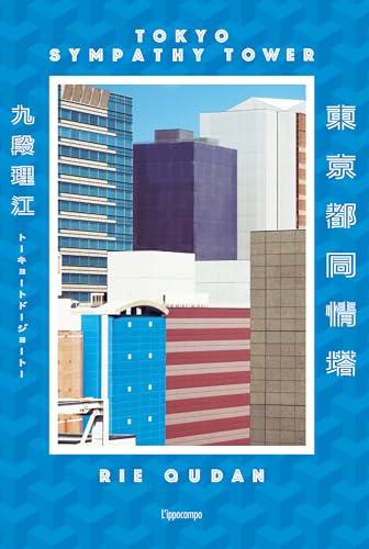 Sympathy Tower Tokyo