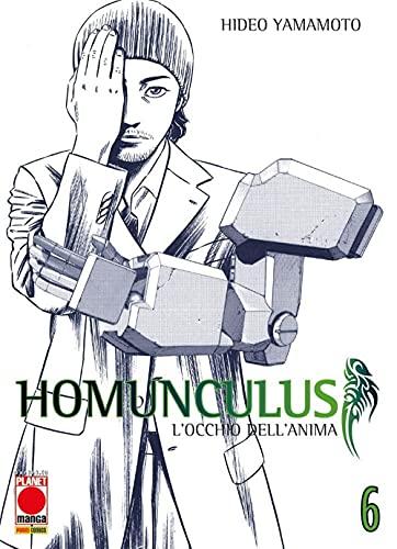 Homunculus 6 - Terza ristampa