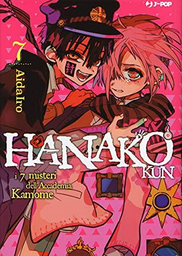 Hanako-kun. I 7 misteri dell'Accademia Kamome (Vol. 7)