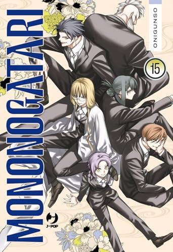 Mononogatari (Vol. 15)