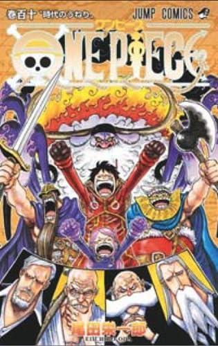 One Piece - Édition originale - Tome 110