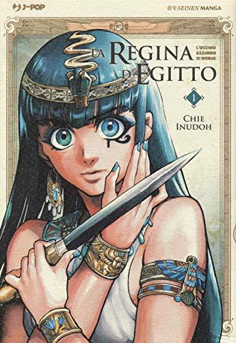 La regina d'Egitto. L'occhio azzurro di Horus