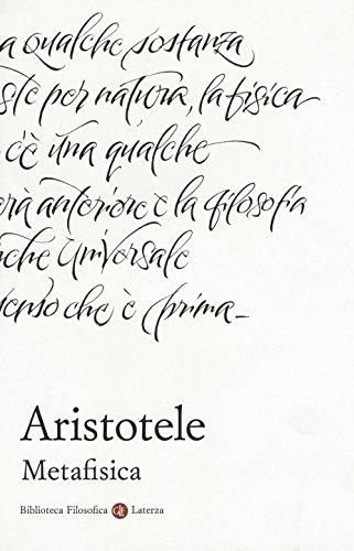 Metafisica - Testo greco a fronte (Multilingual Edition)