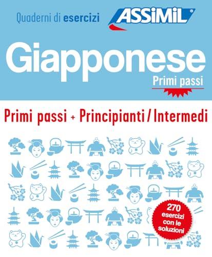 Giapponese. Cofanetto Quaderni di esercizi. Primi passi + Principianti/Intermedi. Ediz. a spirale