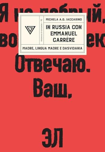 In Russia con Emmanuel Carrère. Madre, lingua madre e dasvidania