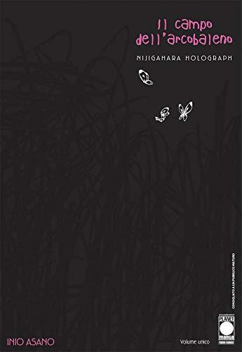 Il campo dell'arcobaleno