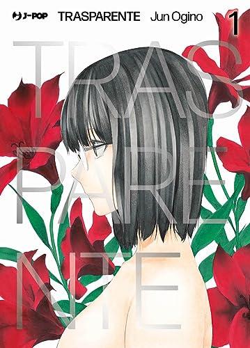 Trasparente (Vol. 1)
