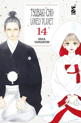 Tsubaki-Cho Lonely Planet New Edition Vol. 14