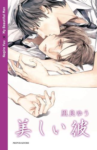 My Beautiful Man - Nagira Yuu