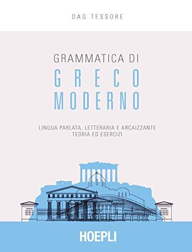 Grammatica di Greco Moderno: Teoria ed Esercizi