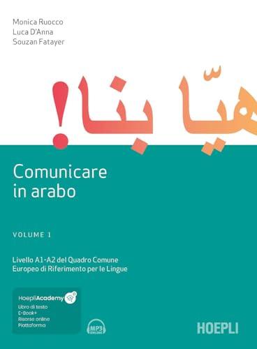 Comunicare in arabo. Volume 1