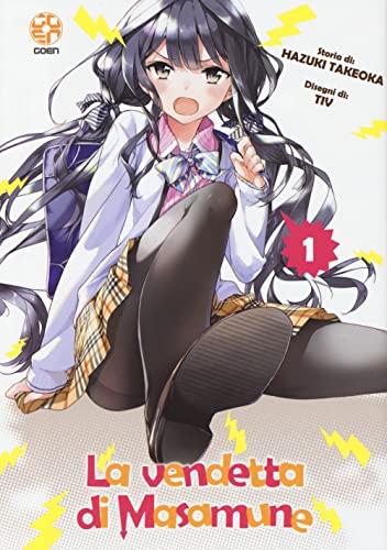 La vendetta di Masamune (Vol. 1)