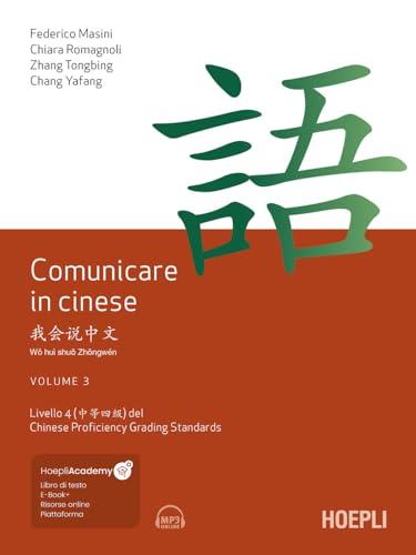 Comunicare in cinese: Livello 4 del Chinese Proficiency Grading Standard