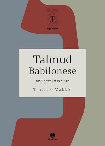 Talmud Babilonese. Trattato Makkot (Pene Corporali). Testo ebraico a fronte