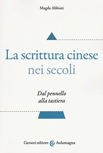 La scrittura cinese nei secoli. Dal pennello alla tastiera